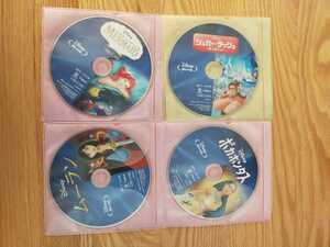早い者勝ち ディズニー BluRay 4点セット 国内正規品 未再生 リトルマーメイド など