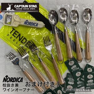 キャプテンスタッグスプーン フォーク キャンプ バーベキュー アウトドア 食器 キャンプ用品 調理器具 ファミリーキャンプ
