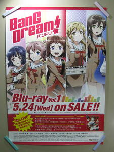 ★未使用☆ バンドリ BANG DREAM　（blu-ray Vol.1 発売）告知ポスター B2 (※M1) 