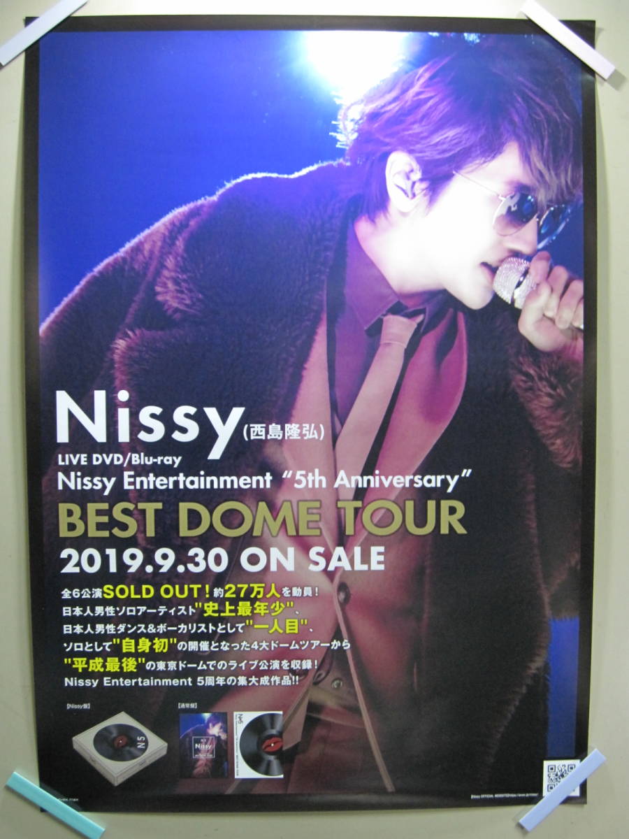 ヤフオク! -nissy entertainment 5th anniversary bestの中古品・新品 