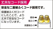 5m 3個口★新品 ELPA 電源タップ ブラック★黒 エルパ 安全扉 シャッター 感電 トラッキング防止 電源ケーブル 充電器 ライトニング_画像8