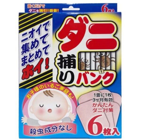 ダニ捕りバンク 6枚入 ダニよけ シート 殺虫剤不使用 カーペット 押入れ