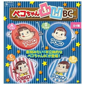 ☆新品 ペコちゃん 凸凹 (デコボコ) BC 全4種セット ガチャ☆