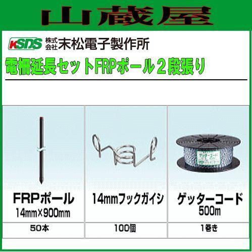 ヤフオク! -電気柵 支柱の中古品・新品・未使用品一覧 ヤフオク! -電気柵 支柱の中古品・新品・未使用品一覧