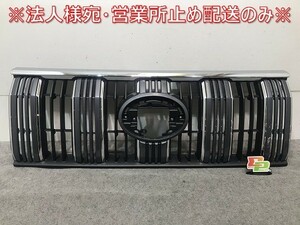 新車取り外し! ランドクルーザー/ランクル/プラド 150系/TRJ150W/GDJ150W/GDJ151W/GRJ150W/GRJ151W 純正 後期 フロントグリル(108852)