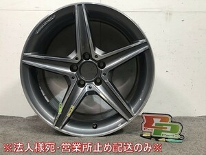 Cクラス W205 AMG 純正 ホイール 1本のみ 18ｘ8.5J/ET49/5穴/PCD112/ハブ径66mm/A2054011200 A2054011200 7X21 メルセデスベンツ(109112)