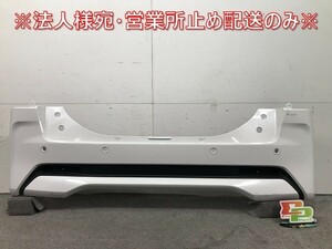 ルークス B44A/B45A/B47A/B48A 純正 リアバンパー 85022 7NA-0 ホワイトパール カラーNo.QBB 日産(109053)