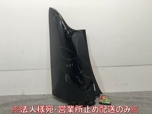 ヴェルファイア/アルファード 30系/AGH30W/AGH35W/GGH30W/GGH35W/AYH30W 純正 左リアコーナーパネル/コーナーカバー 52166-58030(110291)