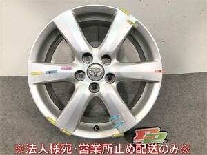 ヴァンガード ACA33W/ACA38W/GSA33W 純正 ホイール 1本のみ 17ｘ7J/ET45/5穴/PCD114.3/ハブ径60mm トヨタ(110197)