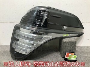 ヴェルファイア 30系/AGH30W/AGH35W/GGH30W/GGH35W 純正 後期 右テールランプ/ライト/レンズ LEDハロゲン KOITO 58-69 トヨタ(110790)