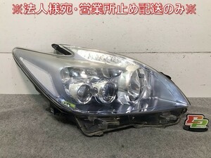 プリウス ZVW30 純正 前期 右ヘッドライト/ランプ レベライザー LED KOITO 47-30 81185-47340 トヨタ(111547)