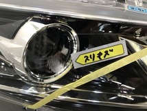 セレナ ハイウェイスター S/X/G C27/GC27/GFC27/GNC27/GFNC27 純正 右ヘッドライト/ランプ LED レベライザー KOITO 100-23721(111959)_画像2