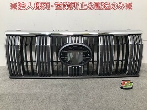 新車取り外し! ランドクルーザー/ランクル/プラド 150系 純正 後期 フロントグリル/ラジエター/ラジエーター/グリル 53111-60C10(113054)