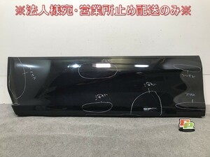 セレナ ハイウェイスター C26/FPC26/NC26/FNPC26/HC/HFC/FNC26 純正 後期 左フロントドア サイドパネル マッドガード 76855 3JY0A(113367)