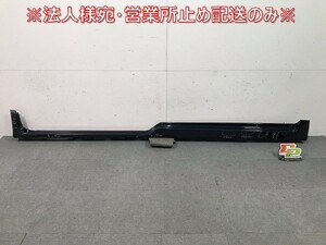 ヴォクシー/ノア/エスクァイア 80系/ZRR80W/ZRR85W/ZRR80G/ZRR85G 純正 右サイドステップ/サイドスカート 75850-28050 カラー.221(113375)