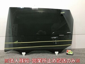 X-TRAIL/エクストレイル T32/NT32/HT32/HNT32 純正 左リアドアガラス 43R-007953 82301-4CA0B 日産 (115664)