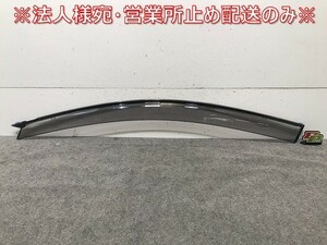 新品! アリオン/プレミオ NZT260/ZRT265/ZRT260/ZRT261 純正 左フロント サイドバイザー 08611-20360 トヨタ (115777)