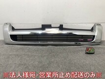 ハイエース/レジアスエース 200系/1型/2型/標準 純正 前期 フロントグリル/ラジエーターグリル 53100-26220/53111-26340/26350 (116047)_画像1