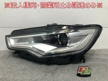 新品! A6(C7) 4G系 純正 左ヘッドライト/ランプ キセノン HID 4G0.941.043 D 4G0941043D アウディ (116915)_画像1