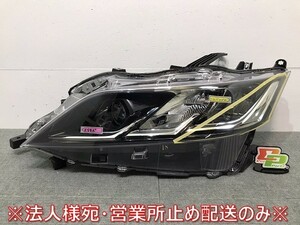 ジャンク! セレナ ハイウェイスター XV/X/G C27/GC/GFC/GNC/GFNC/27 純正 後期 左ヘッドライト LED レベライザー 刻印B 100-23784(117591)