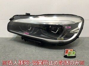 2シリーズ/F45/F46 純正 後期 左ヘッドライト/ランプ LED 8738643-04 BMW (117870)