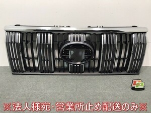 新車取外し ランドクルーザー/ランクル/プラド/150系 純正 後期 フロントグリル/ラジエターグリル/ラジエーターグリル 53111-60C10(117866)