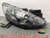 ビアンテ BIANTE/CCEAW/CCEFW/CC3FW 純正 右ヘッドライト/ランプ ハロゲン レベライザー STANLEY P8161 マツダ MAZDA (118370)_画像1