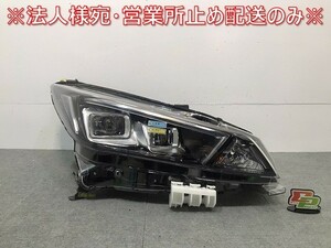 リーフ LEAF/ZE1 純正 右ヘッドライト/ランプ バラスト レベライザー LED 刻印P ICHIKOH 1954/26010 5SK5A 日産 NISSAN (118418)