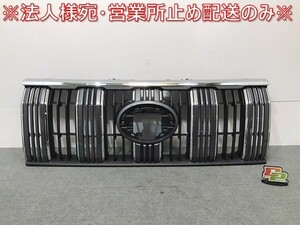 新車取外 ランドクルーザー/ランクル/プラド/150系/TRJ150/GDJ GRJ150/151 純正 後期 フロントグリル 53111-60C10/53101-60J20 (119658)