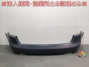 新品! A4/8E 系 アバント 後期 純正 リアバンパー 8E9 807 511 J/8E9807511J サフ アウディ (120076)