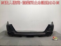 X-TRAIL/エクストレイル/T31/DNT31/NT31/TNT31 純正 後期 リアバンパー 85022 JG04H スチールブルーメタリック カラーNo.RAQ 日産 (120067)_画像1