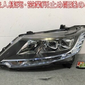 オデッセイ ハイブリッド/RC1/RC2/RC4 純正 前期 左ヘッドライト/ランプ LED レベライザーハロゲン KOITO 100-18076 ホンダ HONDA (119942)の画像1