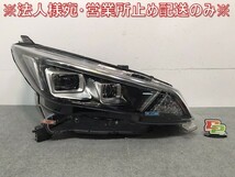 リーフ LEAF/ZE1 純正 右ヘッドライト/ランプ LED レベライザー ICHIKOH 1954 日産 NISSAN (120031)_画像1