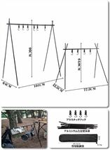ハンギングラック Mサイズ ランタンスタンド 小物 軽量 フック6個 キャンプ おしゃれ S字 引っ掛け_画像5