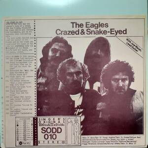 米プライベート盤2LP！Eagles / Crazed&Snake-Eyed with Joe Walsh 73～76年のLIVE盤！SODD 010 Take It Easy Desperado 収録！イーグルス