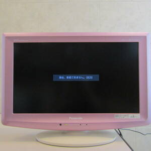 QB7661 Panasonic パナソニック VIERA ビエラ 液晶テレビ TH-L20C1-P 2009年製 20インチ TV 映像機器 家電 中古 福井 リサイクル