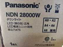 パナソニック　NDN 2800W ダウンライト　LED【昼白色】広角　新品　2箱_画像2