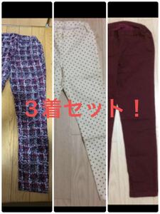 GU デニム パンツ　レディース　３着セット　まとめ売り！！　Mサイズ　履き脱ぎしやすいウエストゴム　ストレッチパンツ