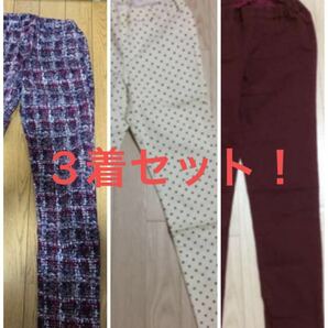 GU デニム パンツ　レディース　３着セット　まとめ売り！！　Mサイズ　履き脱ぎしやすいウエストゴム　ストレッチパンツ