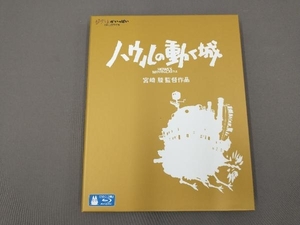 ハウルの動く城(Blu-ray Disc)/宮崎駿