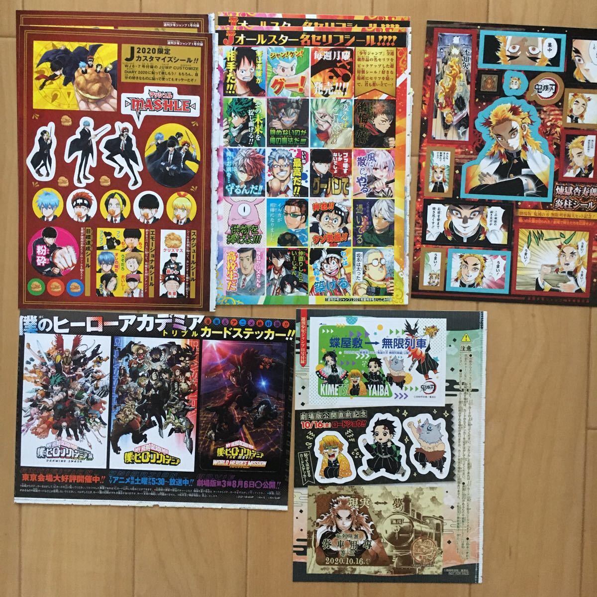 週刊少年ジャンプ50周年記念 ジャンプ展 限定ピンズセット vol.1〜3