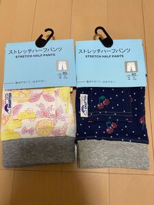 ストレッチハーフパンツ 80cm 2枚セット