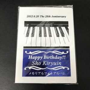 新品☆2012年 バースデーフォトアルバム 鬼龍院翔【28th. ゴールデンボンバー バースデーグッズ メモリアル 写真 アー写 キリバ】