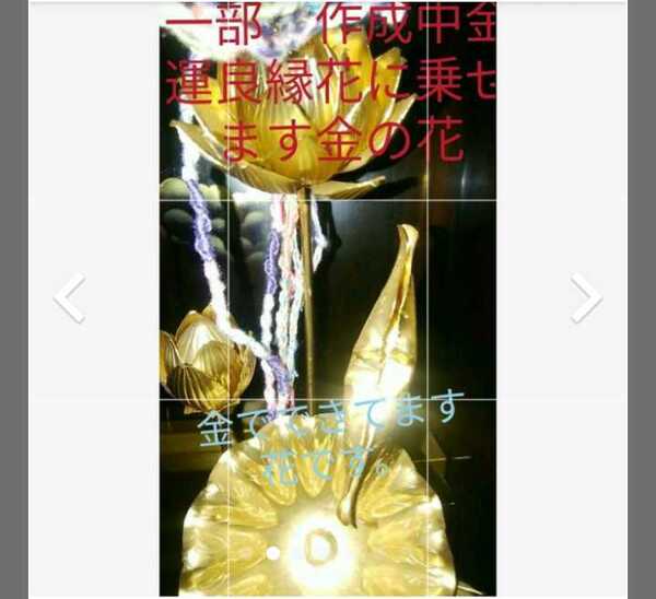 陰陽師霊視 お守り作り配達 おはらい 厄除け ヒーリングします。