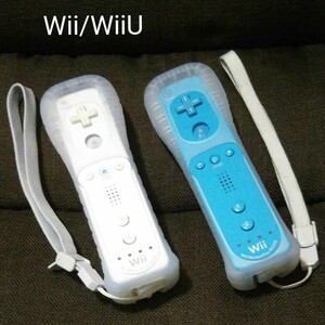 Nintendo Wii WiiU用 リモコンプラス セット