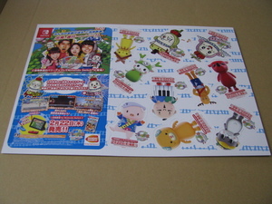 販促物 店頭用切り取りPOPのみ ご当地鉄道 for Nintendo Switch !!