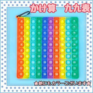 ヤフオク 九九 表の中古品 新品 未使用品一覧 ヤフオク 九九 表の中古品 新品 未使用品一覧