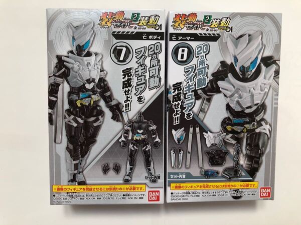 装動 仮面ライダーゼロワン 仮面ライダー亡
