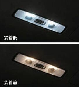 アウトランダー LEDバルブ（テールゲートランプ交換用） ※1個入り。1台分は2個必要。 三菱純正部品 GN0W パーツ オプション