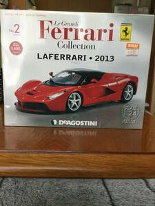 DeAGOSTINI Ferrari Collection No2 ラフェラーリ.2013 1/24 未開封品 